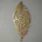 Esin Kalender - Leaf Metal Wall Art - APH161 - [section-header__title]